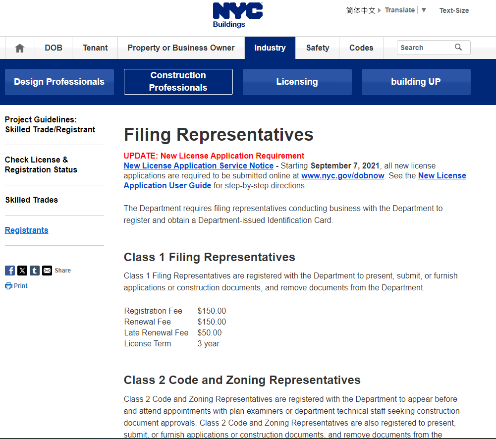 NYC DOB Filing Representatives Class 1 and Class 2 